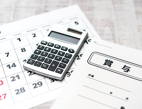 年に2回給与ボーナスとして支給